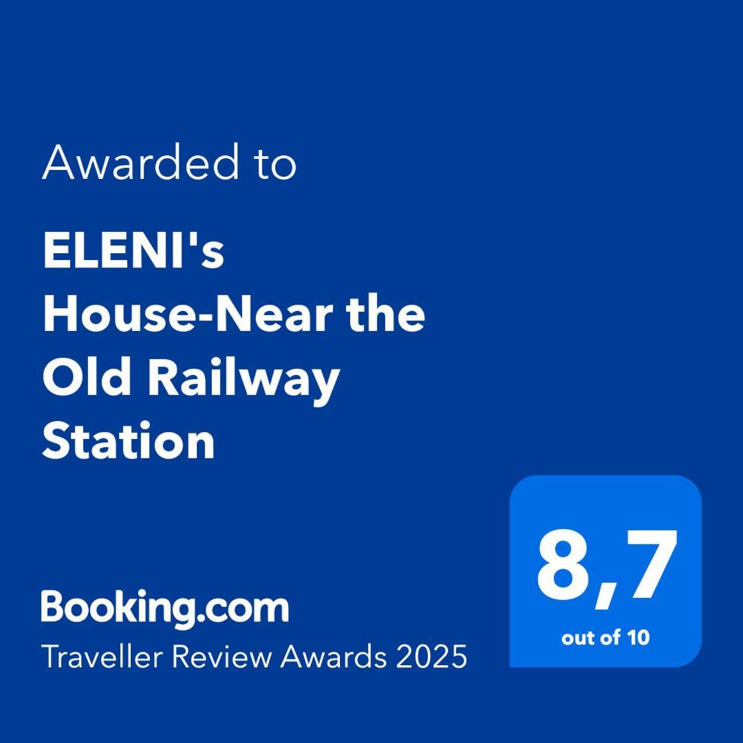 ナフプリオEleni'S House-Near The Old Railway Stationアパートメント エクステリア 写真
